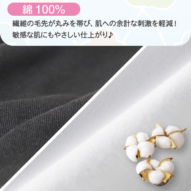 グンゼ 子供 肌着 半袖 男の子 綿100% キッズ インナー 丸首 襟広め 2枚組 100cm~160cm 下着 男子 シャツ 綿100 無地 白 黒 抗菌防臭 セット