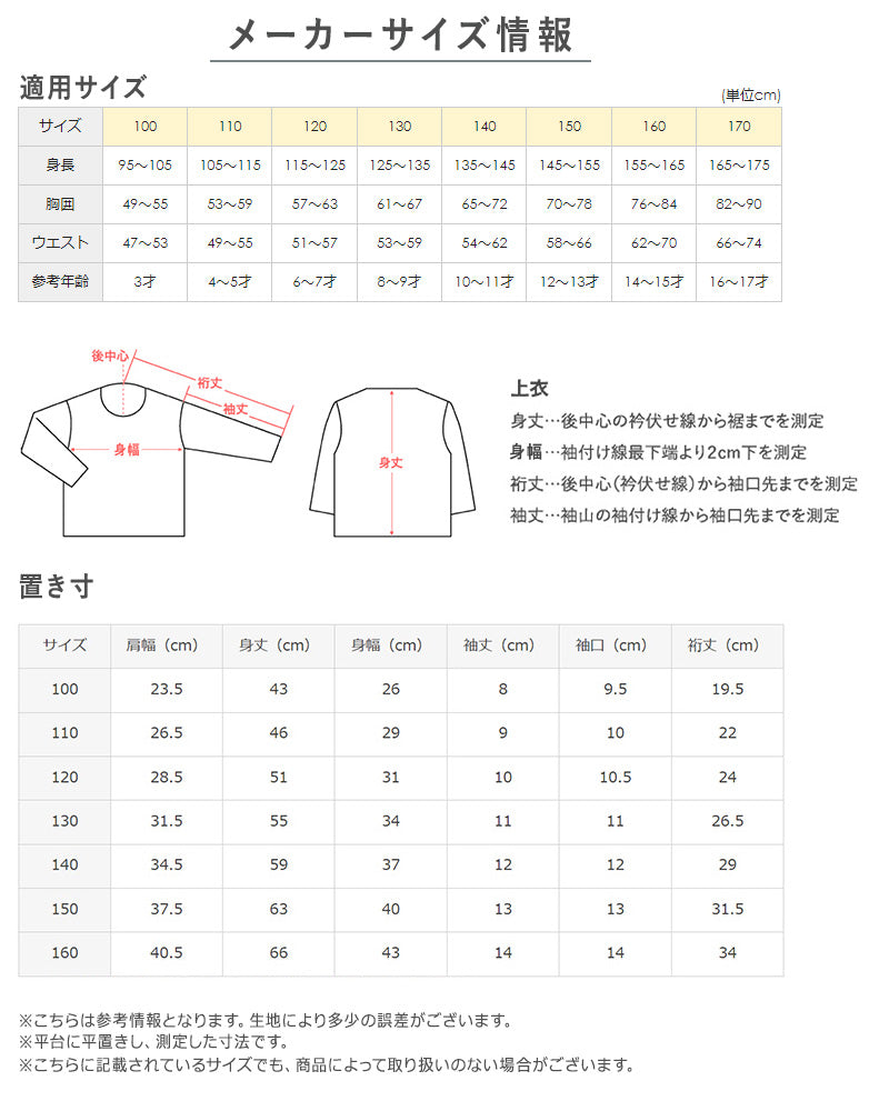 グンゼ 子供 肌着 半袖 男の子 綿100% キッズ インナー 丸首 襟広め 2枚組 100cm~160cm 下着 男子 シャツ 綿100 無地 白 黒 抗菌防臭 セット