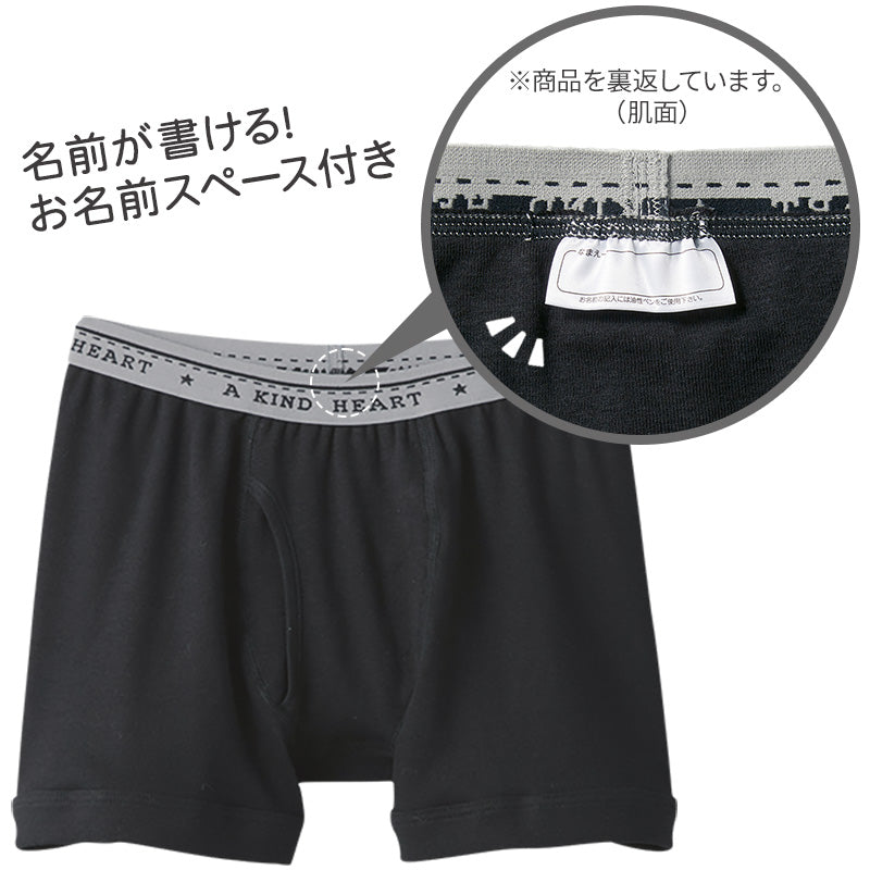 グンゼ キッズ ボクサーパンツ ボクサーブリーフ 綿100% 2枚組 100cm~160cm パンツ 子供 下着 男の子 100 110 120 130 140 150 160 小学生 インナー 肌着 ボクサー 男子 男児 綿 コットン 黒 ネイビー