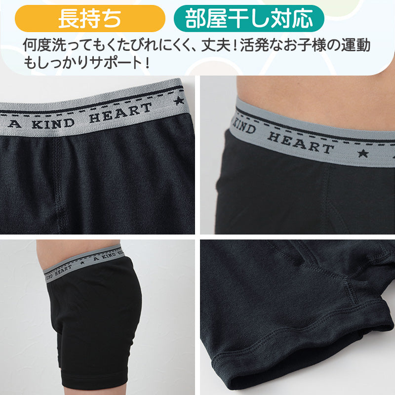【2枚組×2セット】グンゼ キッズ ボクサーブリーフ 100cm~160cm パンツ 子供 肌着 下着 男の子 100 110 120 130 140 150 160 GUNZE 綿100% 抗菌防臭 部屋干し対応 長持ち (在庫限り)