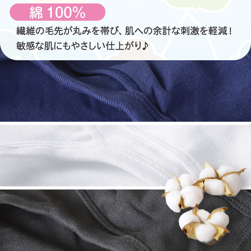 グンゼ キッズ ブリーフ 綿100% 2枚組 男の子 子供 肌着 パンツ 100cm~160cm 子供用 インナー 下着 100 110 120 130 140 150 160 綿 コットン GUNZE 白 紺 無地