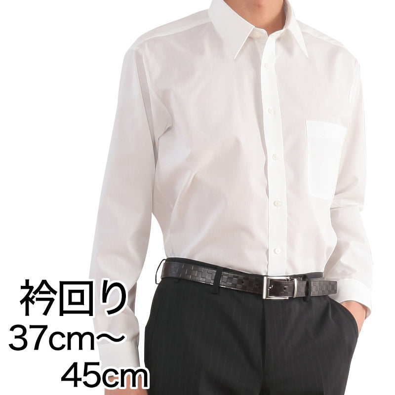 カッターシャツ 長袖 メンズ 38サイズ展開 形態安定 ワイシャツ yシャツ 紳士 男性 ビジネス (在庫限り)