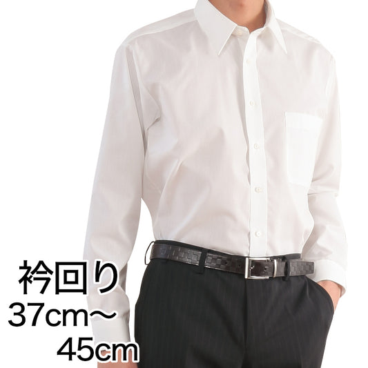 カッターシャツ 長袖 メンズ 38サイズ展開 形態安定 ワイシャツ yシャツ 紳士 男性 ビジネス (在庫限り)