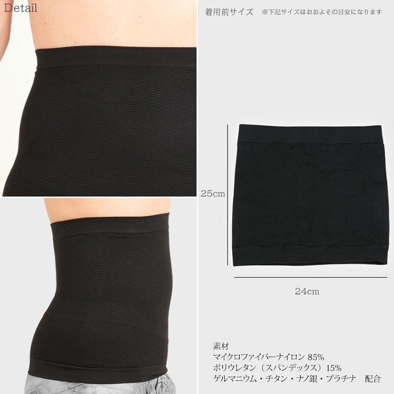 BIZFIT 加圧式腹巻き ソフト(フリーサイズ)(男性 メンズ 加圧 着圧 腹巻き はらまき お腹 引き締め たるみ 補正インナー ビズフィット)KB (在庫限り)