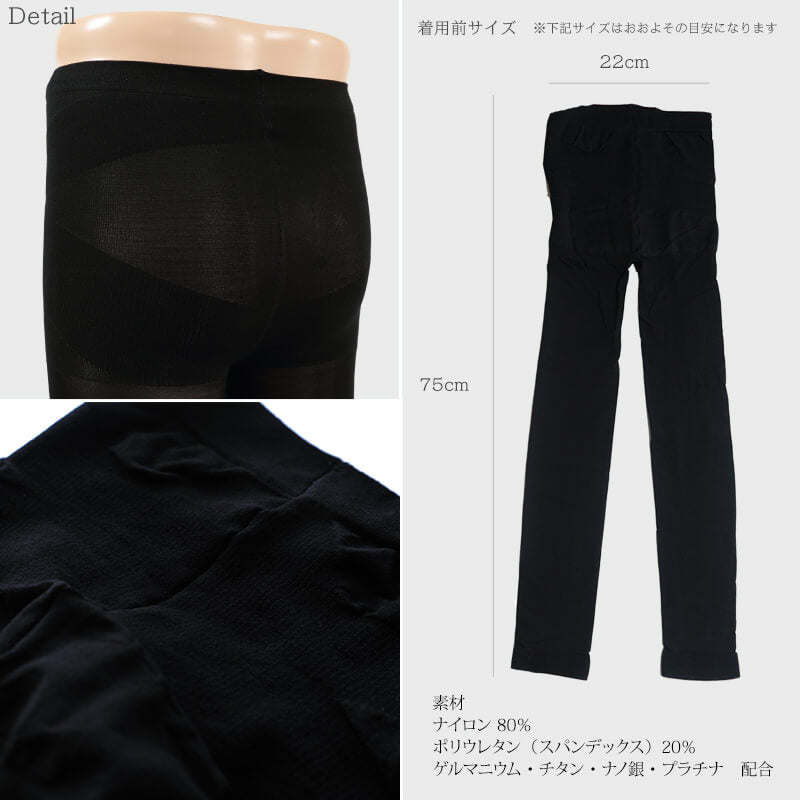 BIZFIT メンズ加圧式レギンス(フリーサイズ)(男性 メンズ 加圧 着圧 スパッツ タイツ お腹 引き締め たるみ 補正インナー ビズフィット)KB (在庫限り)