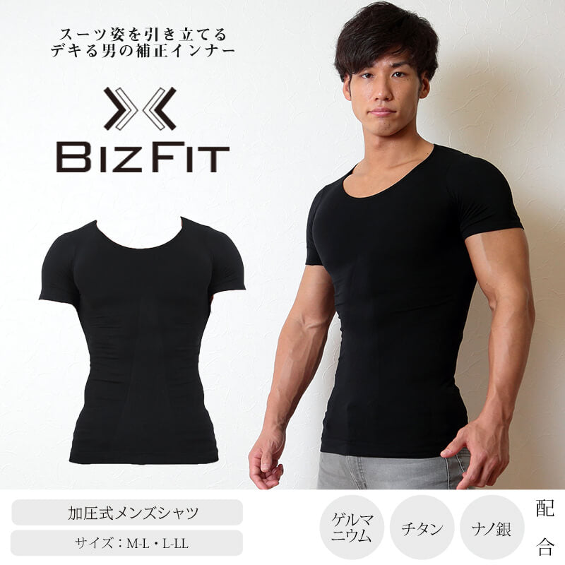 BIZFIT 加圧式メンズシャツ(M-L・L-LL)(男性 メンズ 加圧 着圧 シャツ トップス お腹 上半身 引き締め たるみ 補正インナー ビズフィット) (在庫限り)