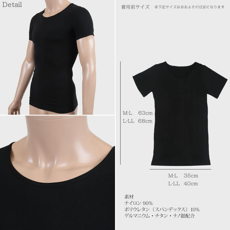 BIZFIT 加圧式メンズシャツ(M-L・L-LL)(男性 メンズ 加圧 着圧 シャツ トップス お腹 上半身 引き締め たるみ 補正インナー ビズフィット) (在庫限り)