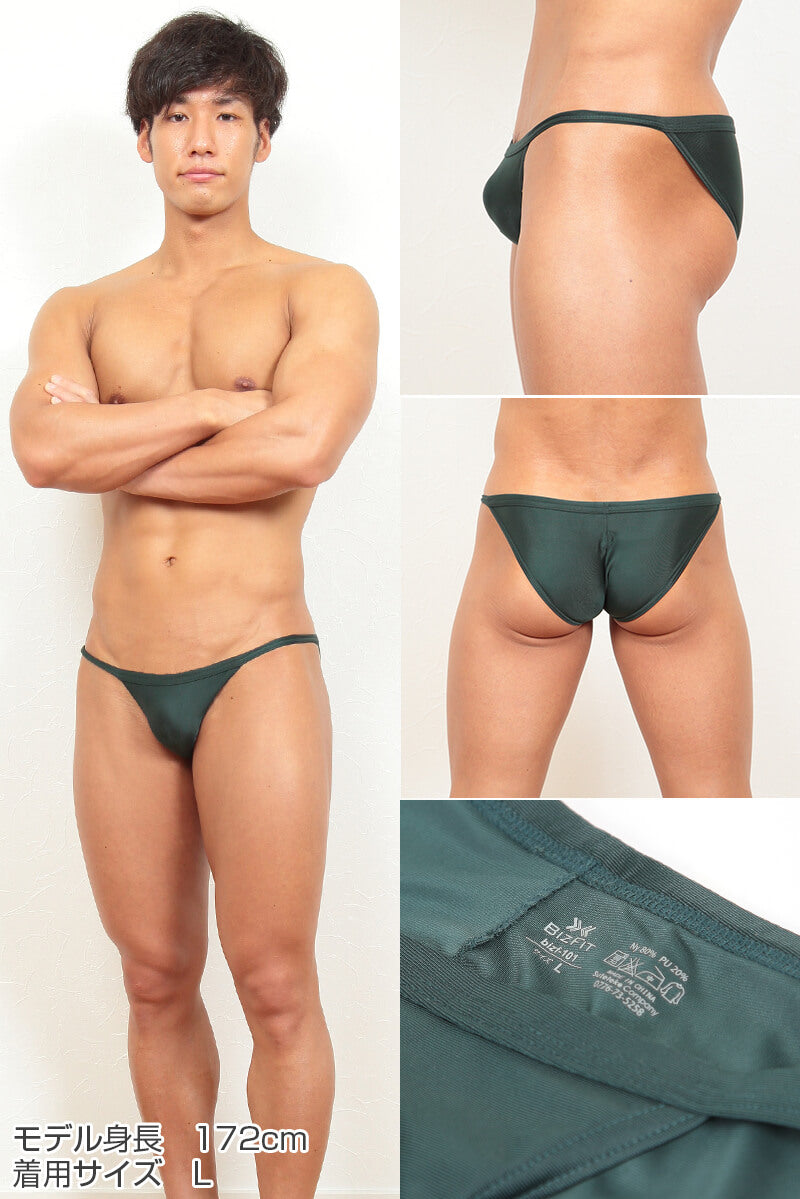 ビキニブリーフ 超セクシー メンズ M~3L (M L LL 3L 大きいサイズ ブリーフ パンツ 下着 男性 ビズフィット Bizfit) (在庫限り)