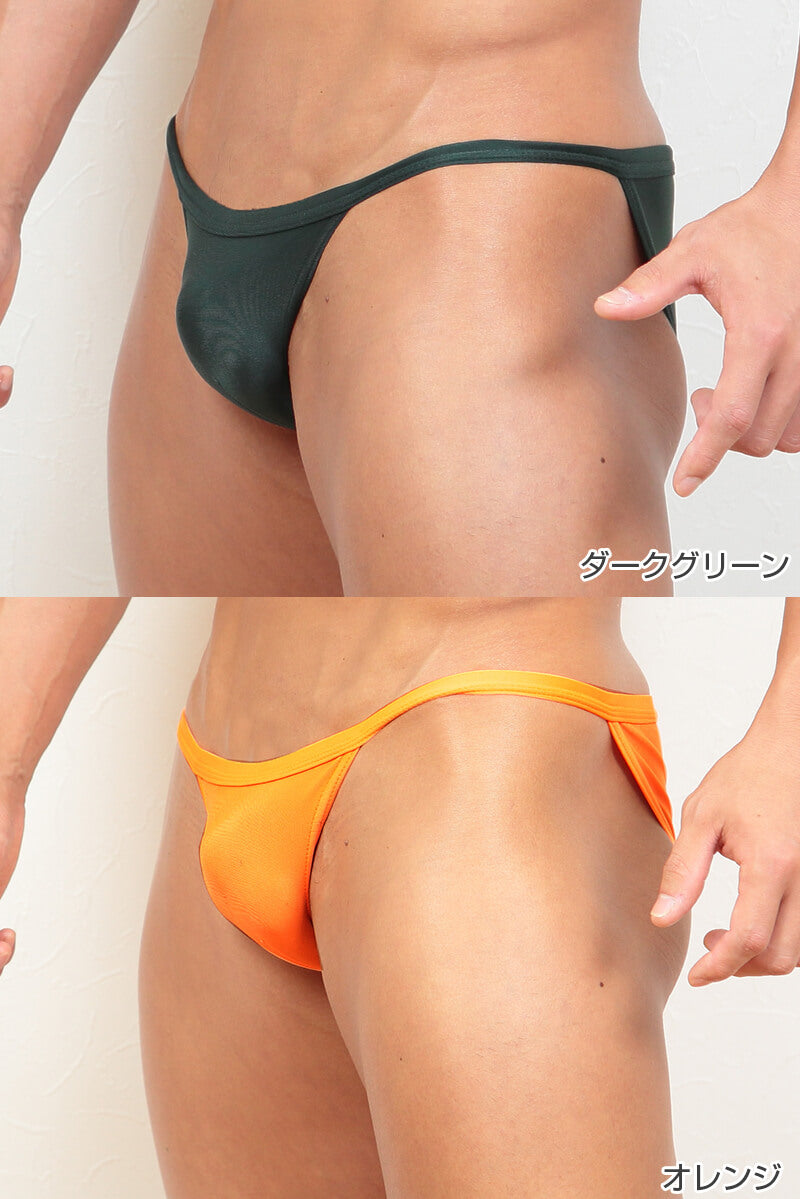 ビキニブリーフ 超セクシー メンズ M~3L (M L LL 3L 大きいサイズ ブリーフ パンツ 下着 男性 ビズフィット Bizfit) (在庫限り)