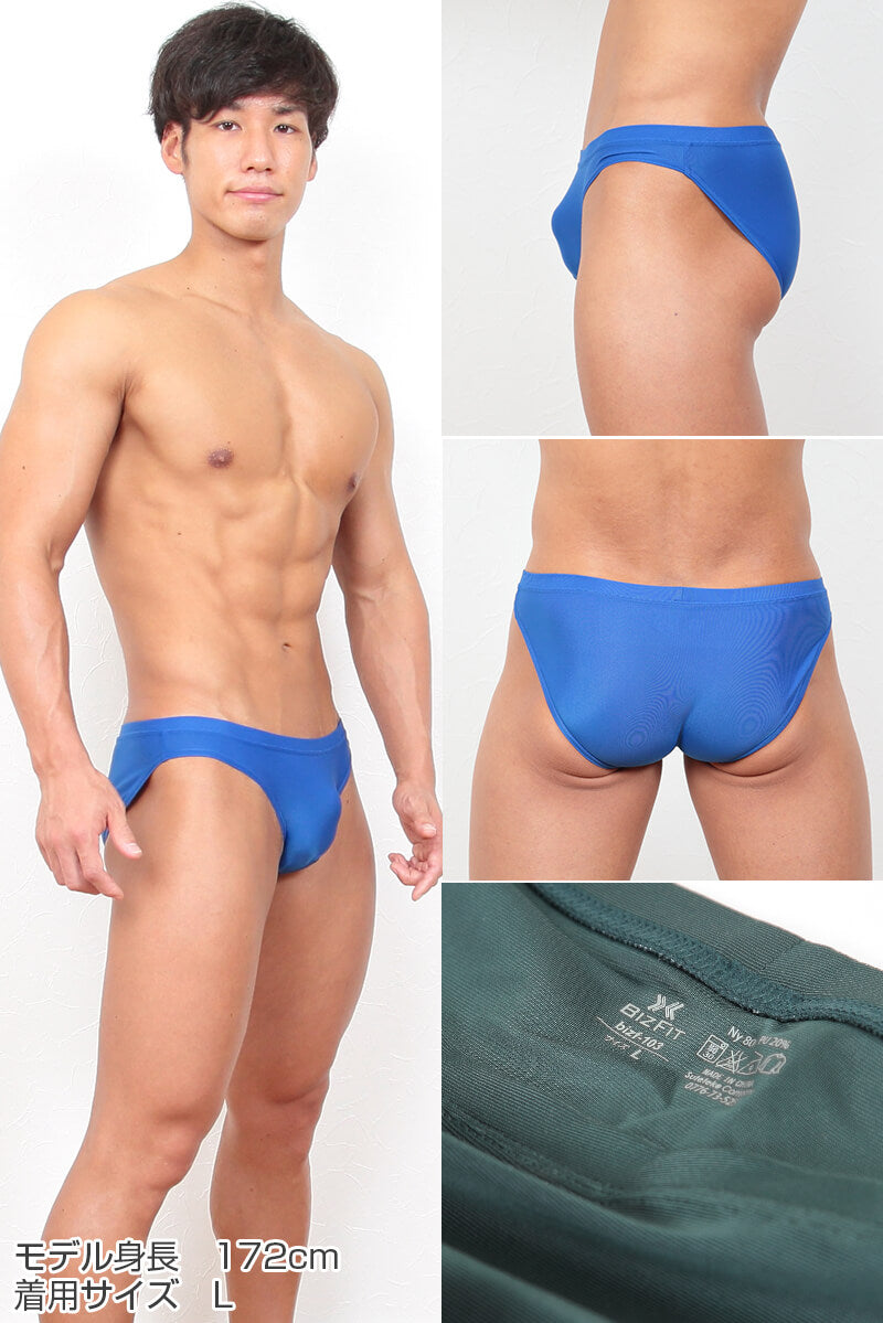 ビキニブリーフ メンズ M~3L(M L LL 3L 大きいサイズ ブリーフ パンツ 下着 男性 ビズフィット Bizfit) (在庫限り)