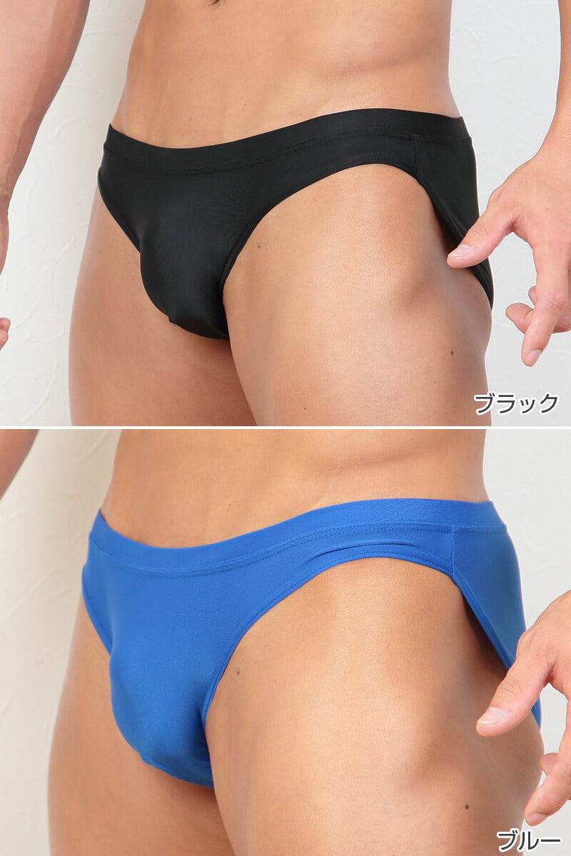 ビキニブリーフ メンズ M~3L(M L LL 3L 大きいサイズ ブリーフ パンツ 下着 男性 ビズフィット Bizfit) (在庫限り)