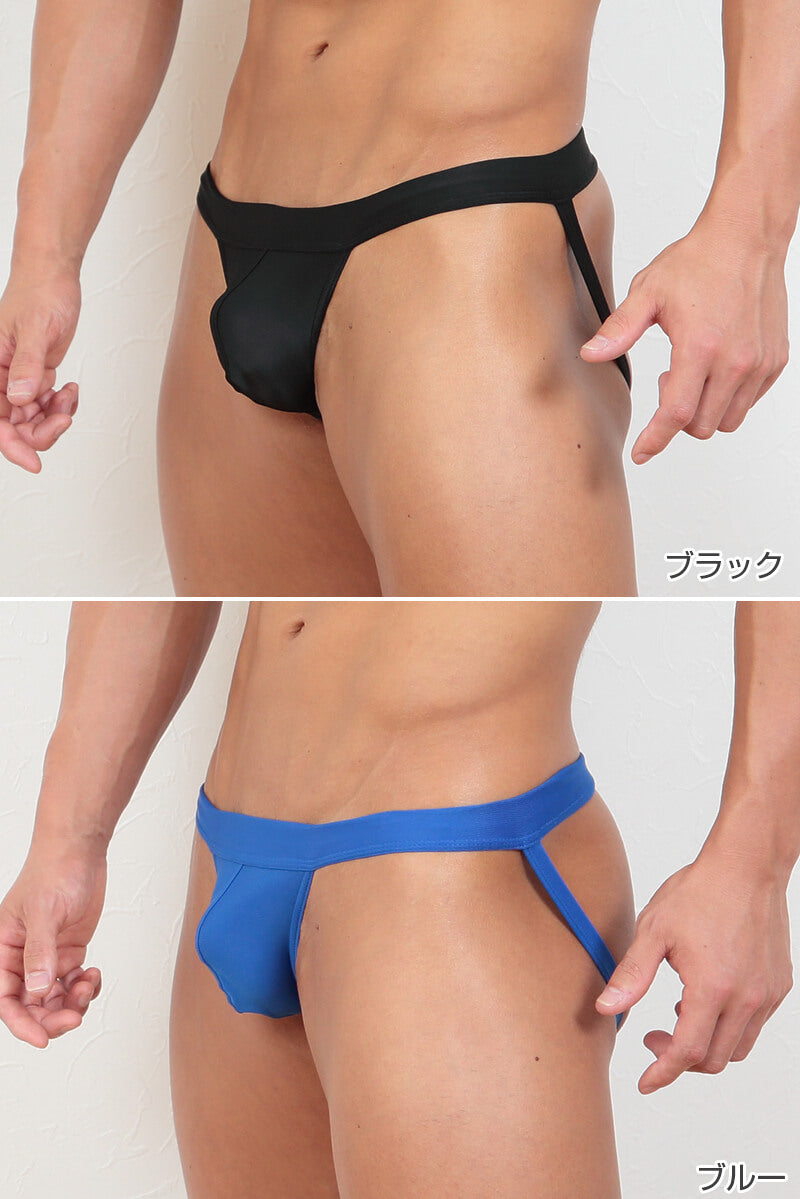 ジョックストラップ ブリーフ メンズ M~3L (M L LL 3L 大きいサイズ パンツ 下着 インナー 男性 無地 ビズフィット Bizfit) (在庫限り)