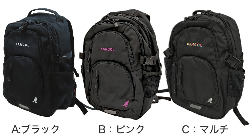 KANGOL リュック 通学 女子 男子 リュックサック 横幅30cm×高さ45cm×マチ19cm (バックパック・リュック 黒 レインカバー付き 学校 スクール 通学リュック 旅行 部活 バッグ ブランド 二泊 カンゴール) (送料無料)