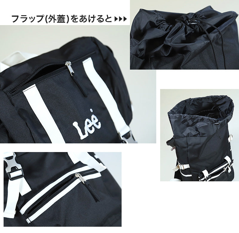 Lee フラップ型リュック 通学 女子 男子 リュックサック 横幅32cm×高さ47cm×マチ13cm (黒 紺 学校 スクール 通学リュック かぶせリュック 被せリュック 部活 バッグ ブランド リー) (送料無料) (在庫限り)