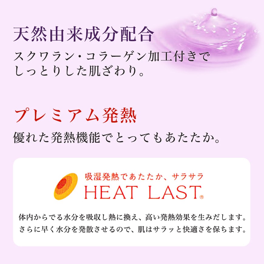 アツギ コンフォート HEAT-LAST ウールライン 発熱リブ 10分丈レギンス (S-M~L-LL)(ATSUGI Comfort レディース 婦人 女性 大人 プレゼント 暖かい カラータイツ 母の日 ギフト 足なし) (在庫限り)