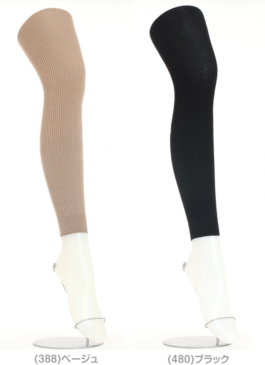 アツギ コンフォート HEAT-LAST ウールライン 発熱リブ 10分丈レギンス (S-M~L-LL)(ATSUGI Comfort レディース 婦人 女性 大人 プレゼント 暖かい カラータイツ 母の日 ギフト 足なし) (在庫限り)