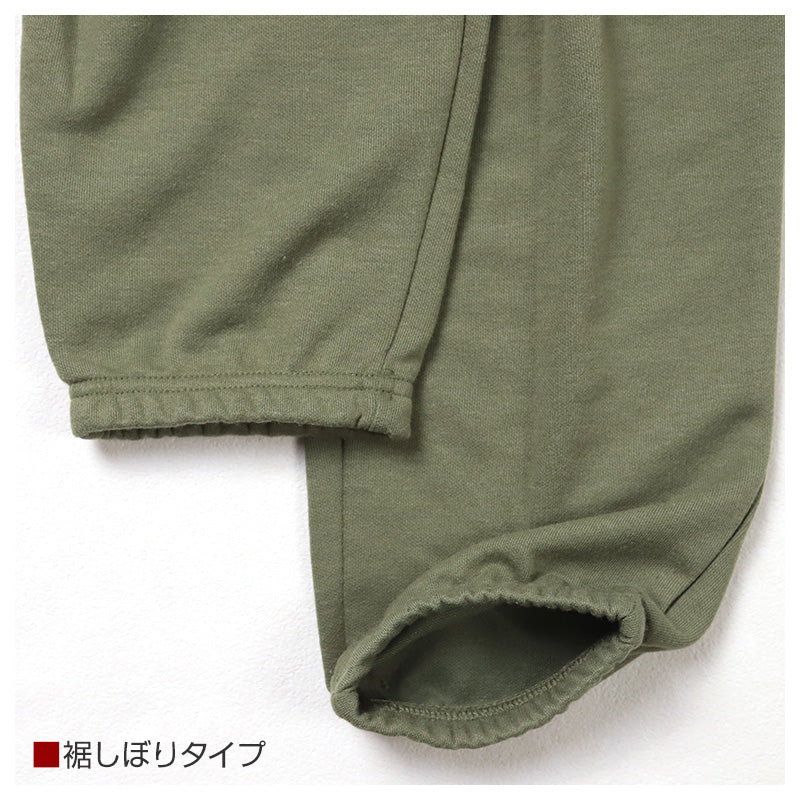 ルームパンツ メンズ パンツ ルームウェア 裾しぼり 部屋着 パジャマ 保温 M L LL 3L ウエストゴム 紐調整可能 ポケット付き 無地 シンプル リラックスパンツ イージーパンツ 大きいサイズ 春 夏 秋 冬 オールシーズン 軽量 柔らか 快適 スウェット ダンボールニット