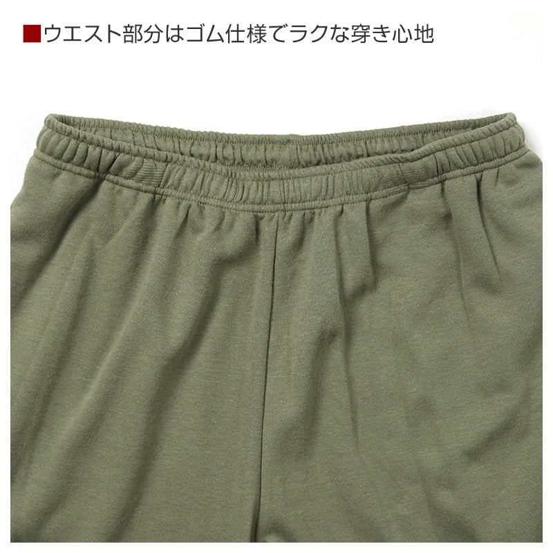 ルームパンツ メンズ ルームウェア パンツ ストレート 部屋着 パジャマ 保温 M L LL 3L ウエストゴム 紐調整可能 ポケット付き 無地 シンプル リラックスパンツ イージーパンツ 大きいサイズ 春 夏 秋 冬 オールシーズン 軽量 柔らか 快適 スウェット ダンボールニット