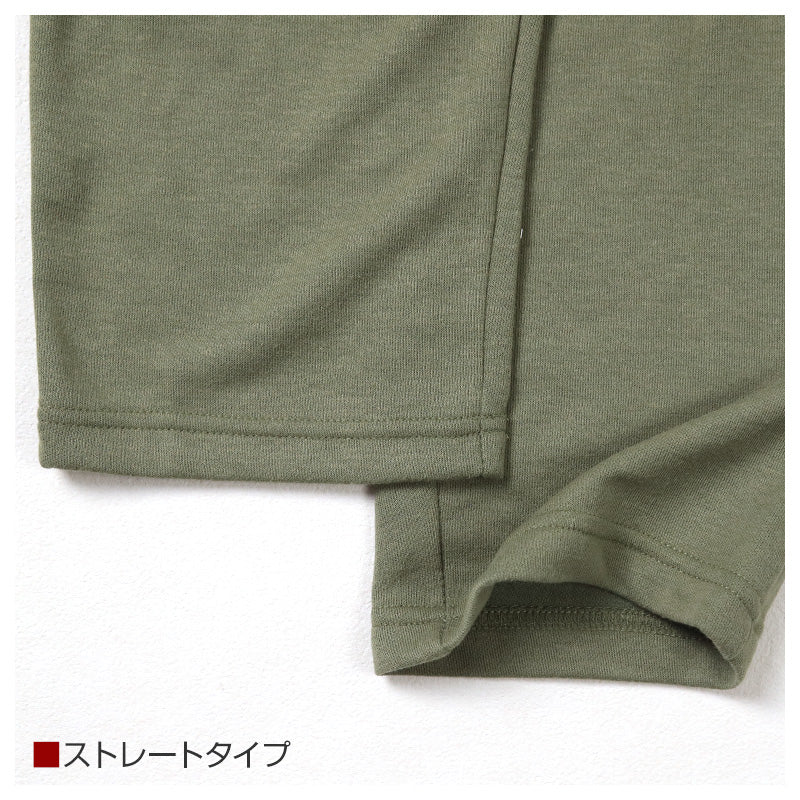 ルームパンツ メンズ ルームウェア パンツ ストレート 部屋着 パジャマ 保温 M L LL 3L ウエストゴム 紐調整可能 ポケット付き 無地 シンプル リラックスパンツ イージーパンツ 大きいサイズ 春 夏 秋 冬 オールシーズン 軽量 柔らか 快適 スウェット ダンボールニット