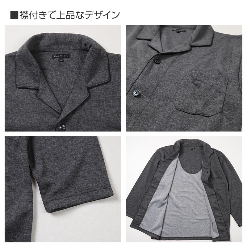 メンズ パジャマ 上下セット ダンボールニット 襟付き 前開き 部屋着 M L LL ルームウェア 紳士 無地 セットアップ シンプル リラックスウェア 春 夏 秋 冬 オールシーズン 軽量 柔らか 快適 おしゃれ 父の日 プレゼント ギフト