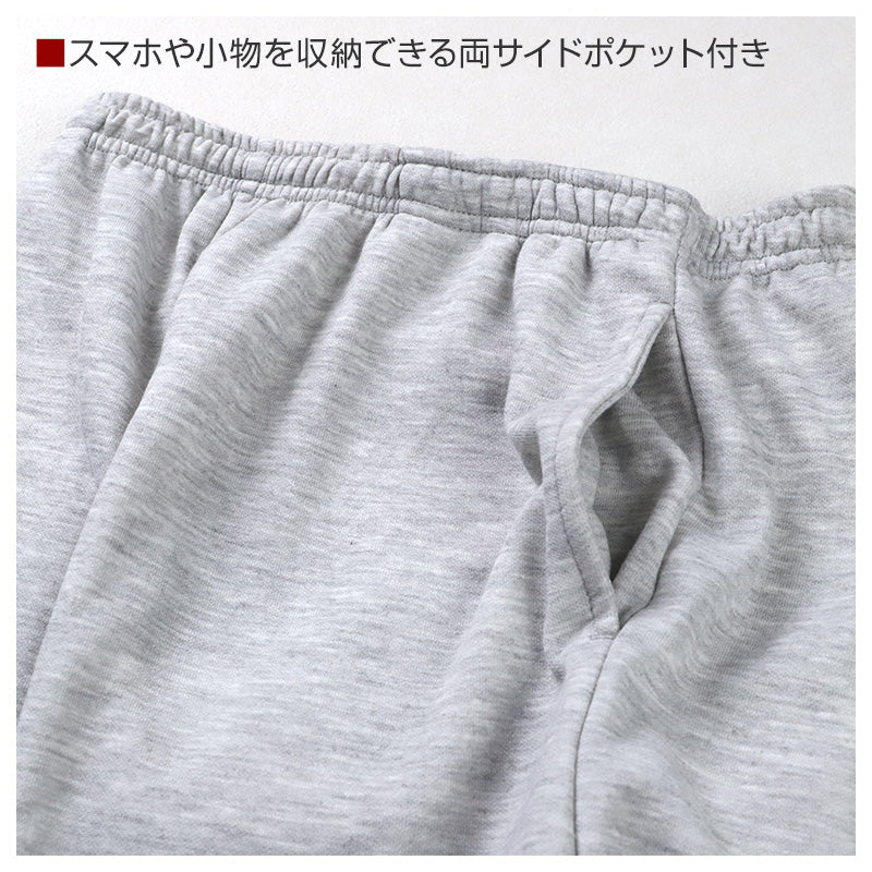 ルームパンツ レディース パンツ ルームウェア 裾しぼり 部屋着 パジャマ 保温 M L LL ウエストゴム 紐調整可能 ポケット付き 無地 シンプル リラックスパンツ イージーパンツ 大きいサイズ 春 夏 秋 冬 オールシーズン 軽量 柔らか 快適 スウェット ダンボールニット