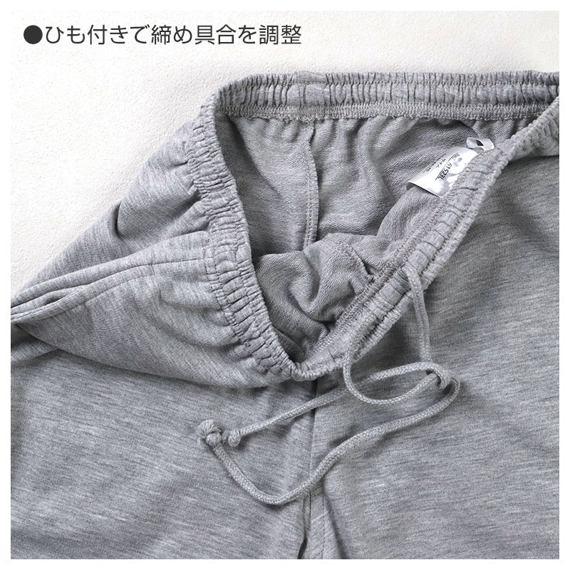 ルームパンツ レディース パンツ ルームウェア 裾しぼり 部屋着 パジャマ ミニ裏毛 M L LL ウエストゴム 紐調整可能 ポケット付き 無地 シンプル リラックスパンツ イージーパンツ 大きいサイズ 春 夏 秋 冬 オールシーズン 軽量 柔らか 快適 スウェット