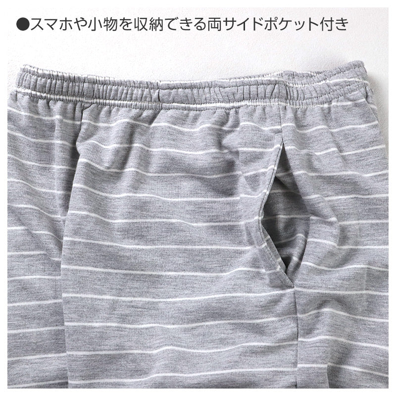 ルームパンツ レディース パンツ ボーダー ルームウェア ストレート 部屋着 パジャマ ミニ裏毛 M L LL ウエストゴム 紐調整可能 ポケット付き シンプル リラックスパンツ イージーパンツ 大きいサイズ 春 夏 秋 冬 オールシーズン 軽量 柔らか 快適 スウェット