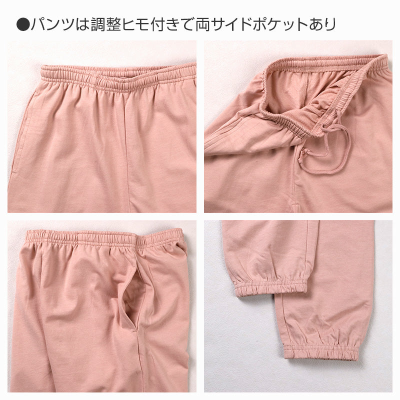 ルームウェア レディース 綿100 パジャマ 上下セット 保温 丸首 クルーネック 部屋着 M L LL ルームウェア 婦人 無地 セットアップ シンプル リラックスウェア 長袖 スウェット 長ズボン マフポケット 裾しぼり ウエストひも ポケット付き 母の日 プレゼント ギフト