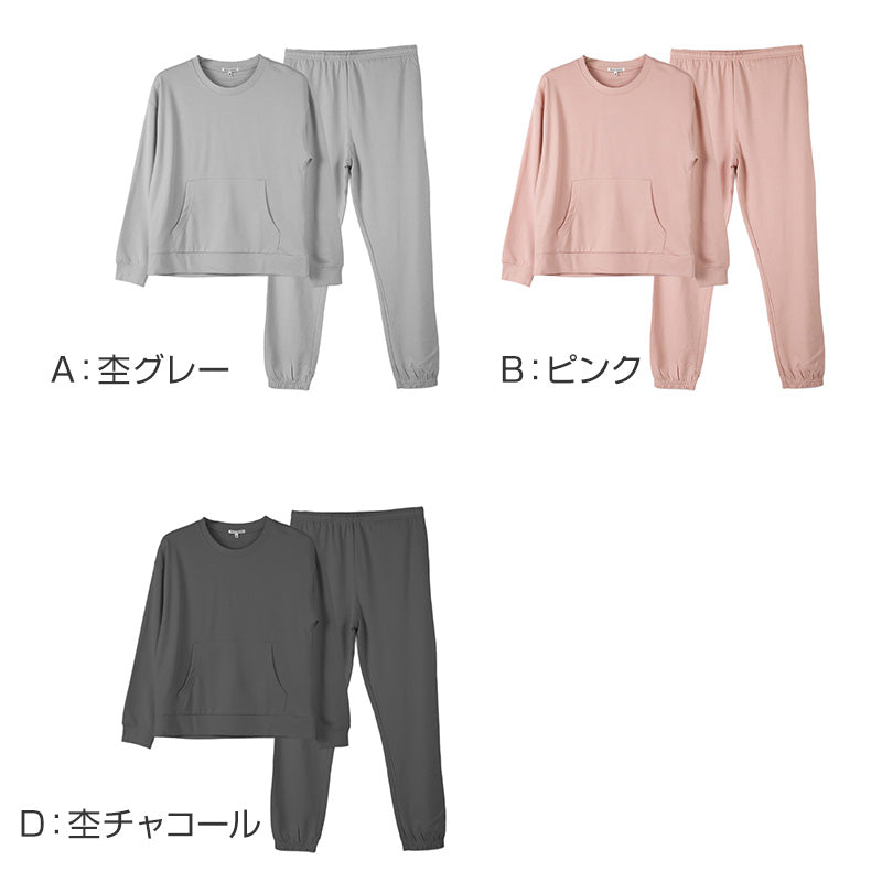 ルームウェア レディース 綿100 パジャマ 上下セット 保温 丸首 クルーネック 部屋着 M L LL ルームウェア 婦人 無地 セットアップ シンプル リラックスウェア 長袖 スウェット 長ズボン マフポケット 裾しぼり ウエストひも ポケット付き 母の日 プレゼント ギフト