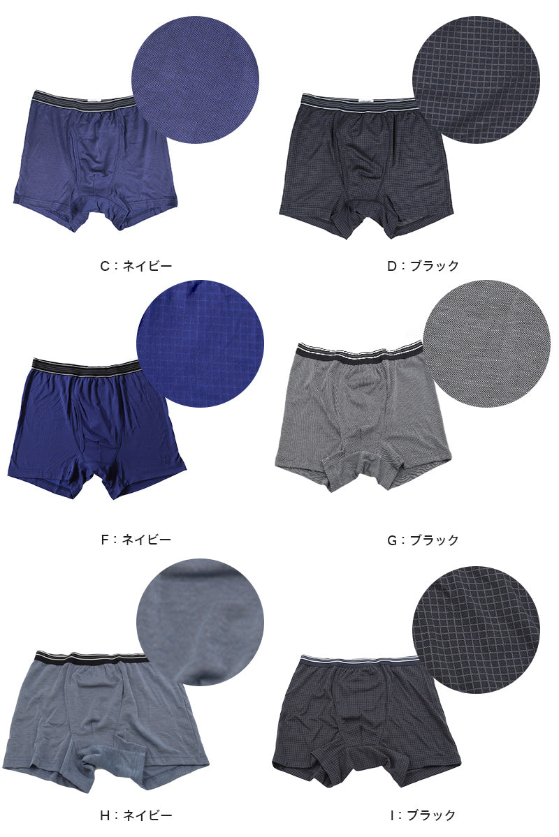 尿漏れ ボクサーパンツ 前開き M~LL (軽失禁 尿漏れパッドサポーター付 男性用 メンズ 尿もれ ちょい漏れ 失禁パンツ 前あき)