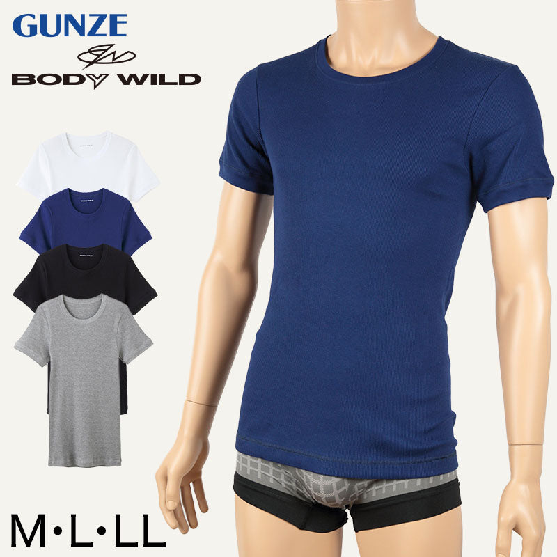 グンゼ BODYWILD リブ Tシャツ bodywild メンズ 半袖 クルーネック 綿100% M~LL (ボディーワイルド クルーネックシャツ インナー 下着 肌着 tシャツ 抗菌防臭加工 M L LL) (在庫限り)