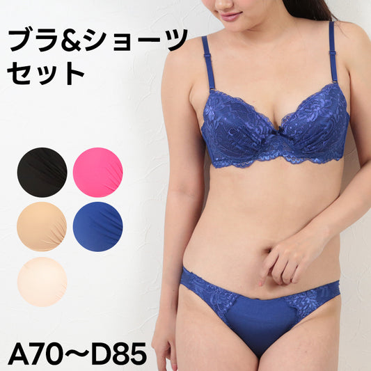 ブラジャー ショーツ セット 脇肉 盛りブラ 谷間 モールドカップブラ モールドブラ A70~D85 下着 レディース ブラショーツ ブラショーツセット 上下 インナー
