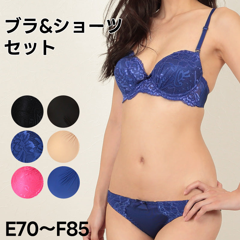 ブラジャー ショーツ セット 大きいサイズ 脇肉 盛りブラ 谷間 モールドカップブラ モールドブラ レース E70~F85 下着 レディース グラマー ブラショーツ ブラショーツセット 上下 インナー