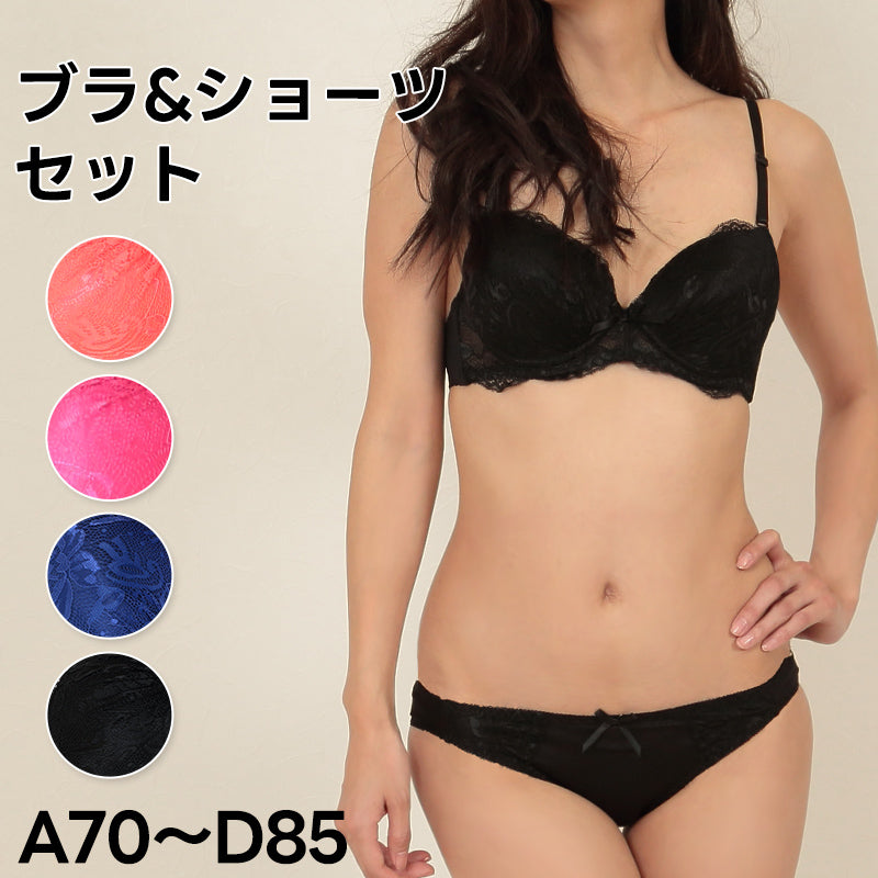 ブラジャー ショーツ セット 脇肉 盛りブラ 谷間 レース A70~D85 下着 レディース ブラショーツ ブラショーツセット 上下 インナー