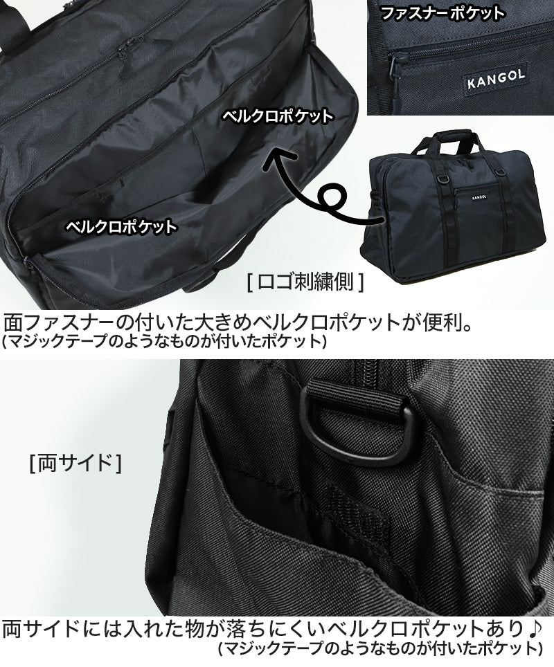 KANGOL カンゴール ボストンバッグ 大容量 ショルダーバッグ 横幅60cm×高さ33cm×マチ26cm (旅行 アウトドア 収納 部活 スポーツバッグ バッグ ボストンバック ブランド 二泊 三泊 大きい 大きめ) (送料無料) (在庫限り)