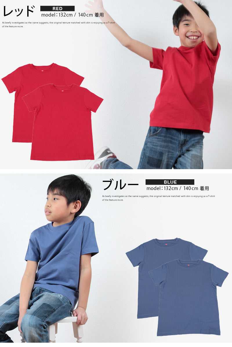 キッズ Tシャツ 2枚組 無地 子供 子供服 半袖 男の子 女の子 90cm~140cm ヘインズ ビーフィー 子ども トップス シンプル 90 100 110 120 130 2枚セット (在庫限り)