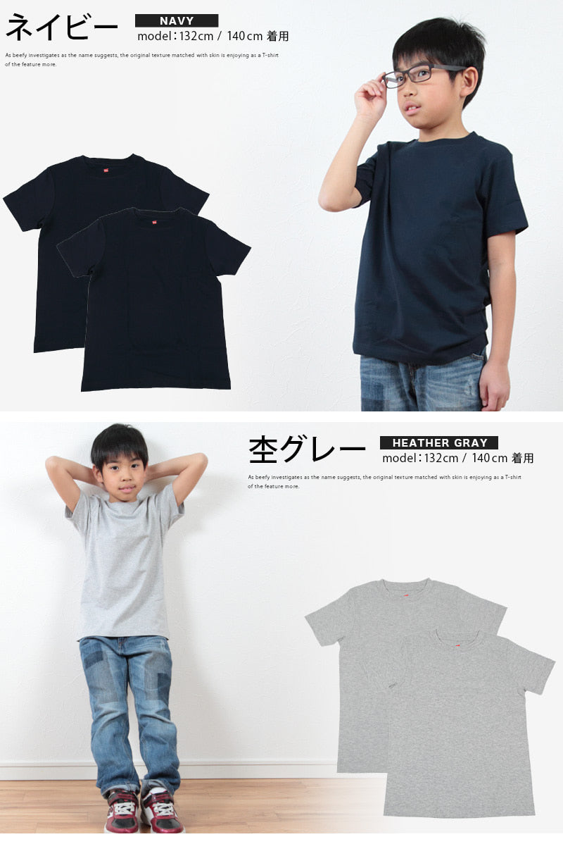 キッズ Tシャツ 2枚組 無地 子供 子供服 半袖 男の子 女の子 90cm~140cm ヘインズ ビーフィー 子ども トップス シンプル 90 100 110 120 130 2枚セット (在庫限り)