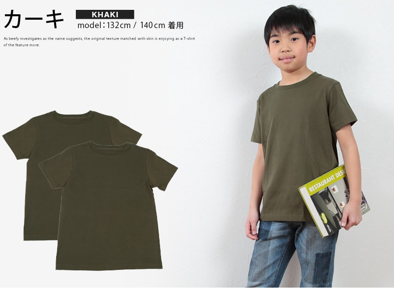 キッズ Tシャツ 2枚組 無地 子供 子供服 半袖 男の子 女の子 90cm~140cm ヘインズ ビーフィー 子ども トップス シンプル 90 100 110 120 130 2枚セット (在庫限り)