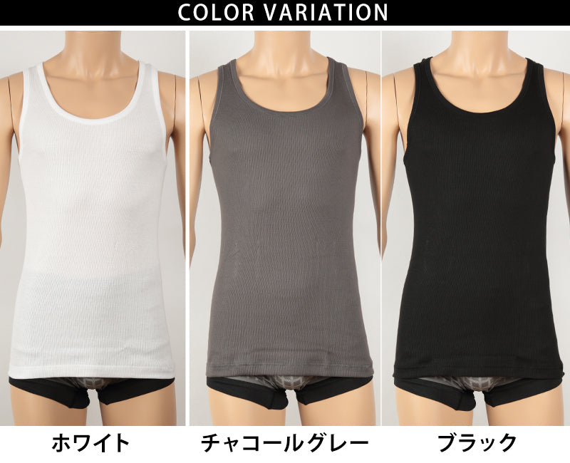 グンゼ BODYWILD リブ タンクトップ メンズ 下着 綿100% 抗菌防臭 M~LL (GUNZE 男性 紳士 肌着 ボディワイルド インナー ランニング ノースリーブ シャツ ランニングシャツ 無地 M L LL) (在庫限り)