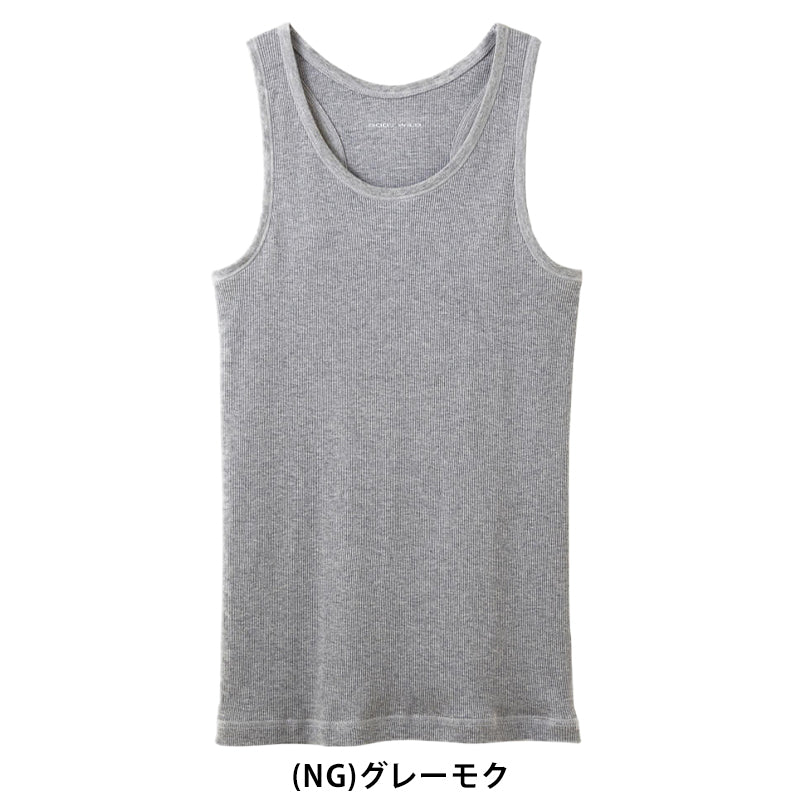 グンゼ BODYWILD リブ タンクトップ メンズ 下着 綿100% 抗菌防臭 M~LL (GUNZE 男性 紳士 肌着 ボディワイルド インナー ランニング ノースリーブ シャツ ランニングシャツ 無地 M L LL) (在庫限り)