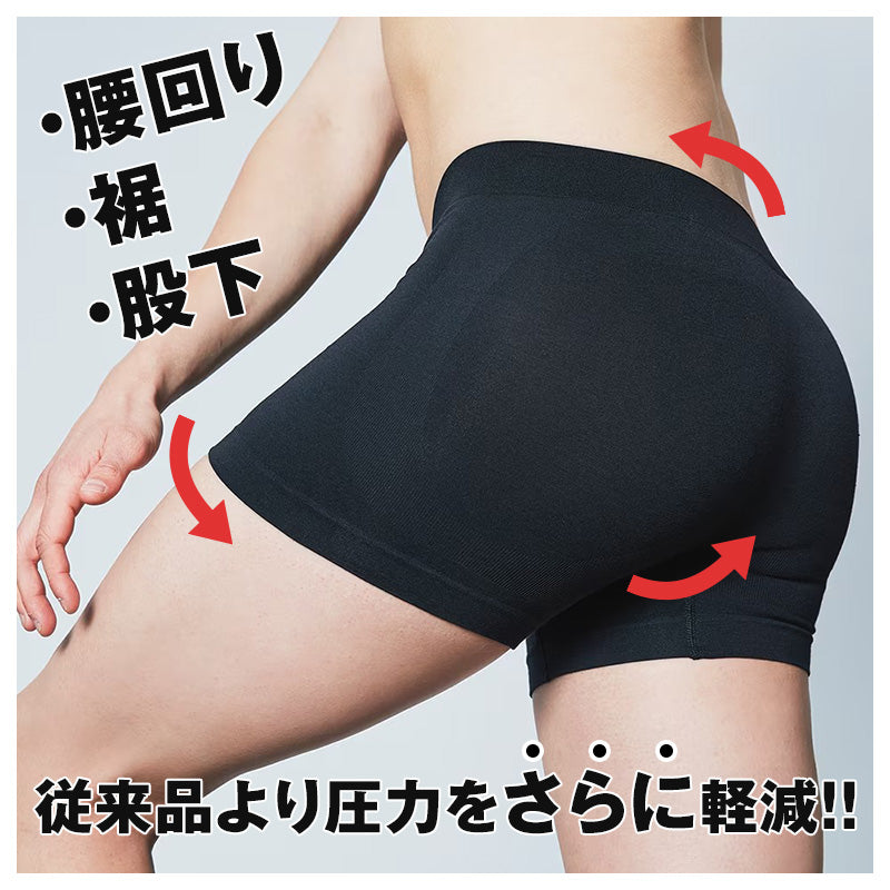 ボディワイルド ボクサーパンツ ボクサーパンツ メンズ 前閉じ M L LL BodyWild 下着 アンダーウェア インナー 男性用 シームレス 快適 フィット ストレッチ シンプル ブランド 人気 M L LL 大きいサイズ 小さいサイズ デイリー ギフト プレゼント