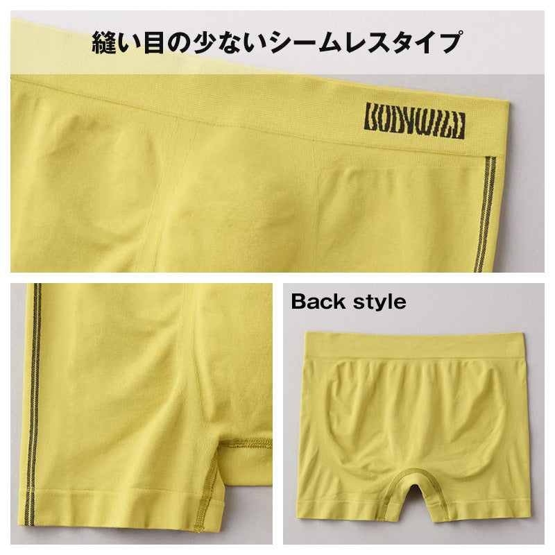 ボディワイルド ボクサーパンツ ボクサーパンツ メンズ 前閉じ M L LL BodyWild 下着 アンダーウェア インナー 男性用 シームレス 快適 フィット ストレッチ シンプル ブランド 人気 M L LL 大きいサイズ 小さいサイズ デイリー ギフト プレゼント