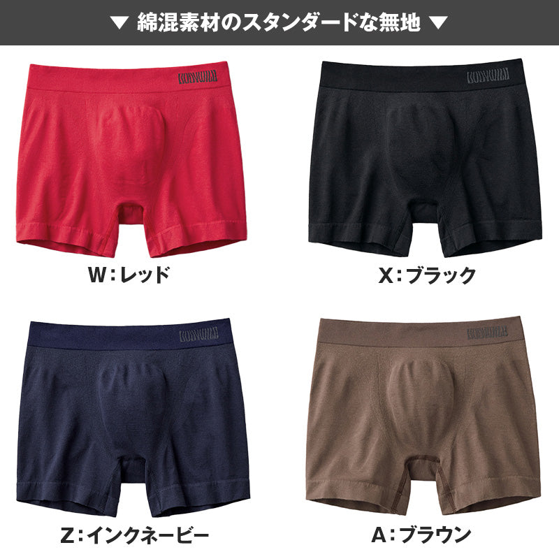 ボディワイルド ボクサーパンツ ボクサーパンツ メンズ 前閉じ M L LL BodyWild 下着 アンダーウェア インナー 男性用 シームレス 快適 フィット ストレッチ シンプル ブランド 人気 M L LL 大きいサイズ 小さいサイズ デイリー ギフト プレゼント