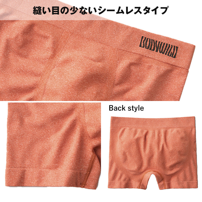 グンゼ 【2枚セット】BodyWild 立体成型ボクサーパンツ M~LL (GUNZE BODYWILD メンズ ボクサーパンツ 立体成型 ストレッチ 縫い目少なめ 前とじ 洗濯タグなし) (在庫限り)