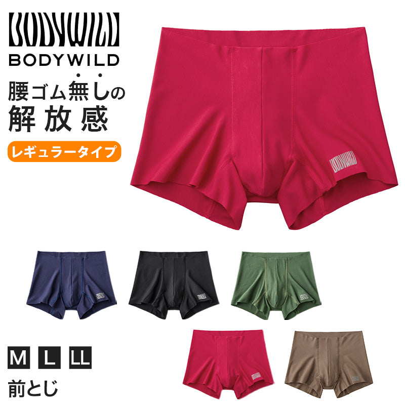 ボディワイルド  エアーズボクサー8枚(Mサイズ) 前とじ Amazon | [ボディワイルド] ボクサーパンツ AIRZ エアーズ