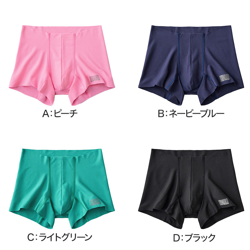 グンゼ ボディワイルド ボクサーパンツ メンズ AIRZ エアーズ 2枚セット M~LL (BODYWILD ボクサー ボクサーブリーフ パンツ 股上深め 締め付けない カットオフ インナー M L LL) (在庫限り)