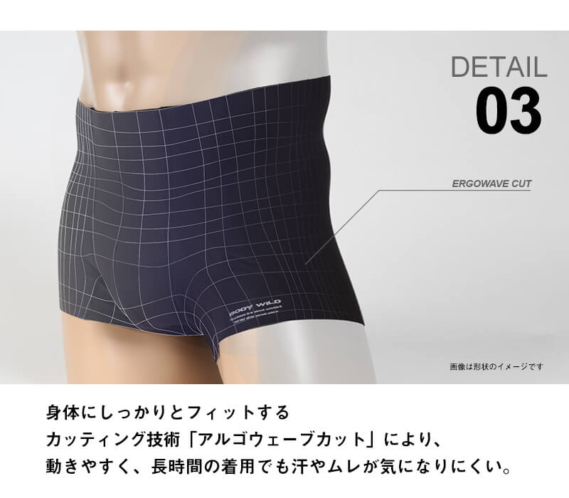 グンゼ ボディワイルド ボクサーパンツ メンズ AIRZ エアーズ 2枚セット M~LL (BODYWILD ボクサー ボクサーブリーフ パンツ 締め付けない ショートタイプ インナー 下着 肌着 男性 紳士 M L LL ) (在庫限り)