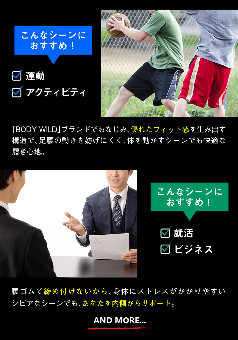 グンゼ ボディワイルド ボクサーパンツ メンズ AIRZ エアーズ 2枚セット M~LL (BODYWILD ボクサー ボクサーブリーフ パンツ 締め付けない ショートタイプ インナー 下着 肌着 男性 紳士 M L LL ) (在庫限り)
