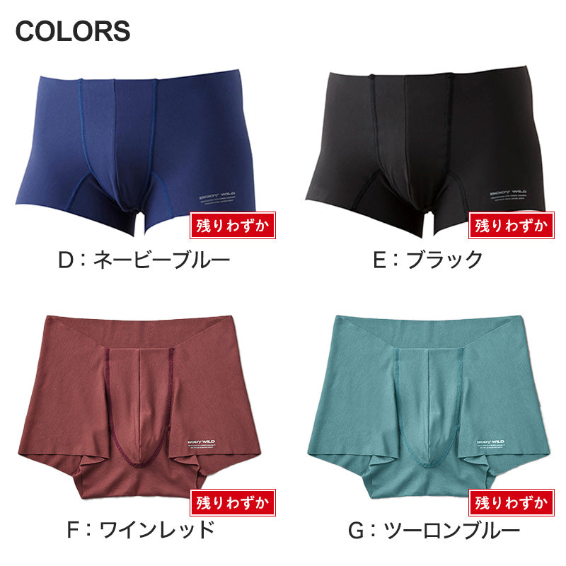 グンゼ ボディワイルド ボクサーパンツ メンズ AIRZ エアーズ 2枚セット M~LL (BODYWILD ボクサー ボクサーブリーフ パンツ 締め付けない ショートタイプ インナー 下着 肌着 男性 紳士 M L LL ) (在庫限り)