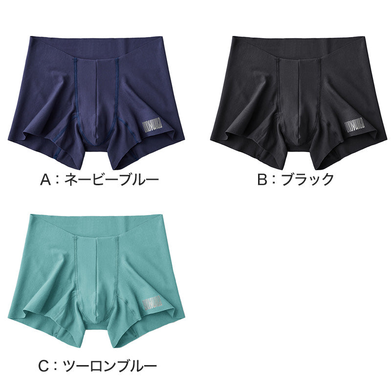 グンゼ ボディワイルド ボクサーパンツ メンズ AIRZ エアーズ 2枚セット M~LL (BODYWILD ボクサー ボクサーブリーフ パンツ 締め付けない ショートタイプ インナー 下着 肌着 男性 紳士 M L LL ) (在庫限り)
